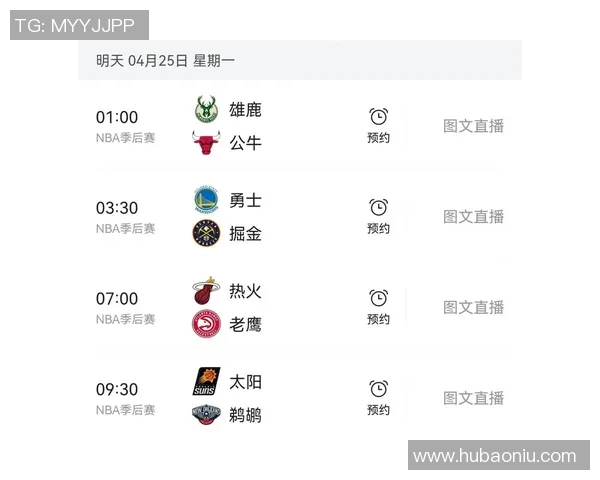 公牛与鹈鹕对决分析大小分预测及投注策略探讨