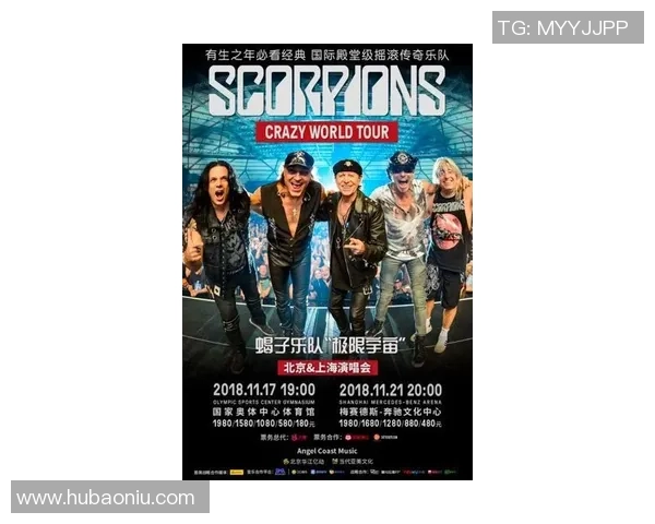 斯通斯传奇：从摇滚乐坛到文化象征的辉煌历程与影响